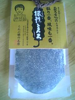 image/liner-2006-05-05T10:58:04-1.jpg