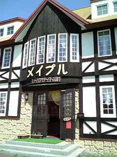 image/liner-2006-05-05T11:38:16-1.jpg