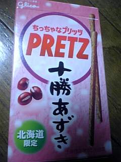 image/liner-2006-05-08T17:20:07-1.jpg