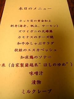 image/liner-2006-10-07T19:35:56-1.jpg