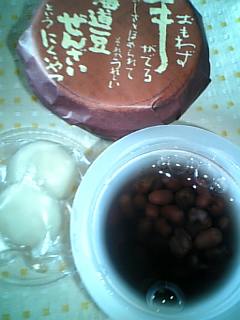 北海道豆ぜんざい 